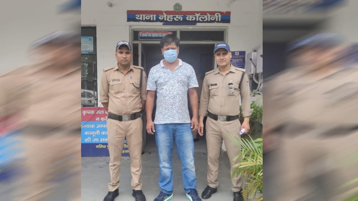 Nursing assistant defrauded of 32 lakh under pretext of a job accused arrested near Nepal border Dehradun