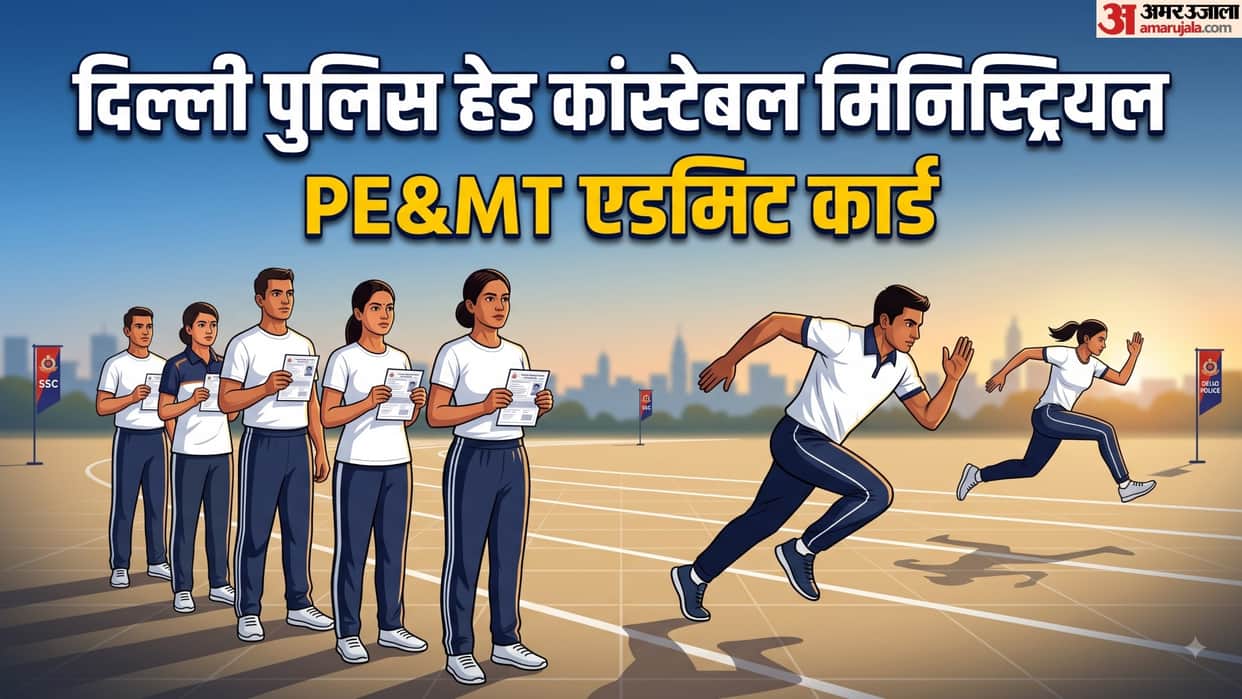 SSC Delhi Police Head Constable 2025: PE&MT Revised Admit Card Released, Test Resumes September 28