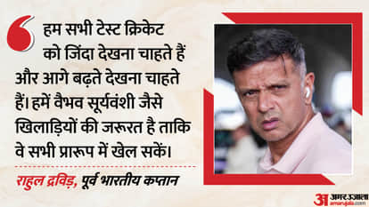 राहुल द्रविड़