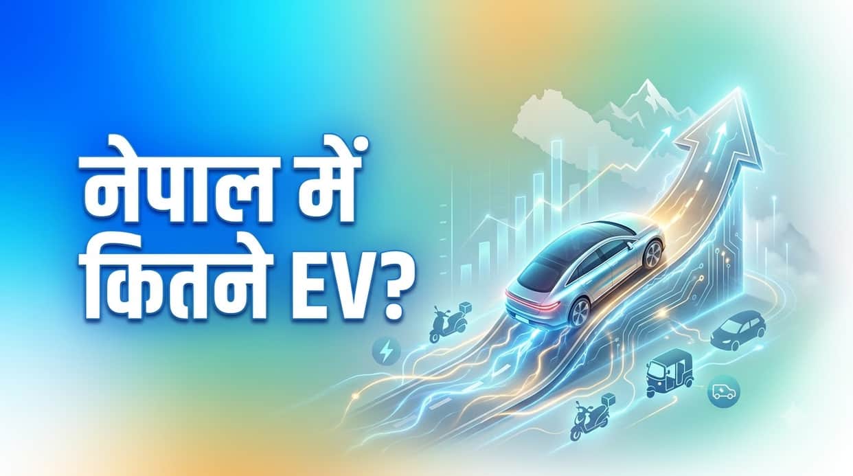How Many EVs Registered in Nepal: Electric Mobility Expands Rapidly in Himalayan Nation