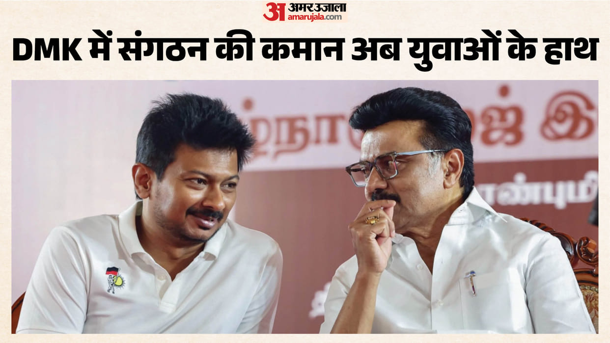 Path cleared for new generation to enter DMK leaders must step down after two terms age limit set for leaders