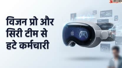 एपल में बड़ा फेरबदल