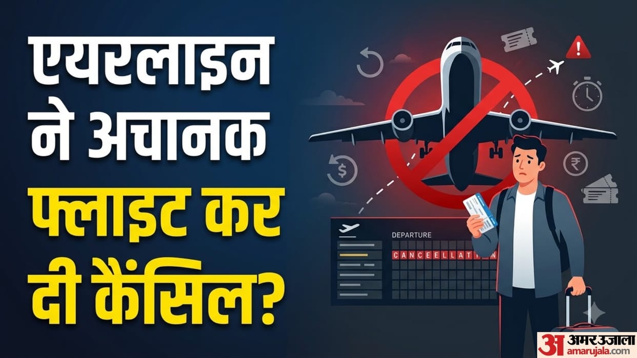 Flight Cancellation: Know Your Passenger Rights in India