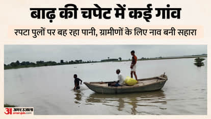 बाढ़ में नाव बनी सहारा