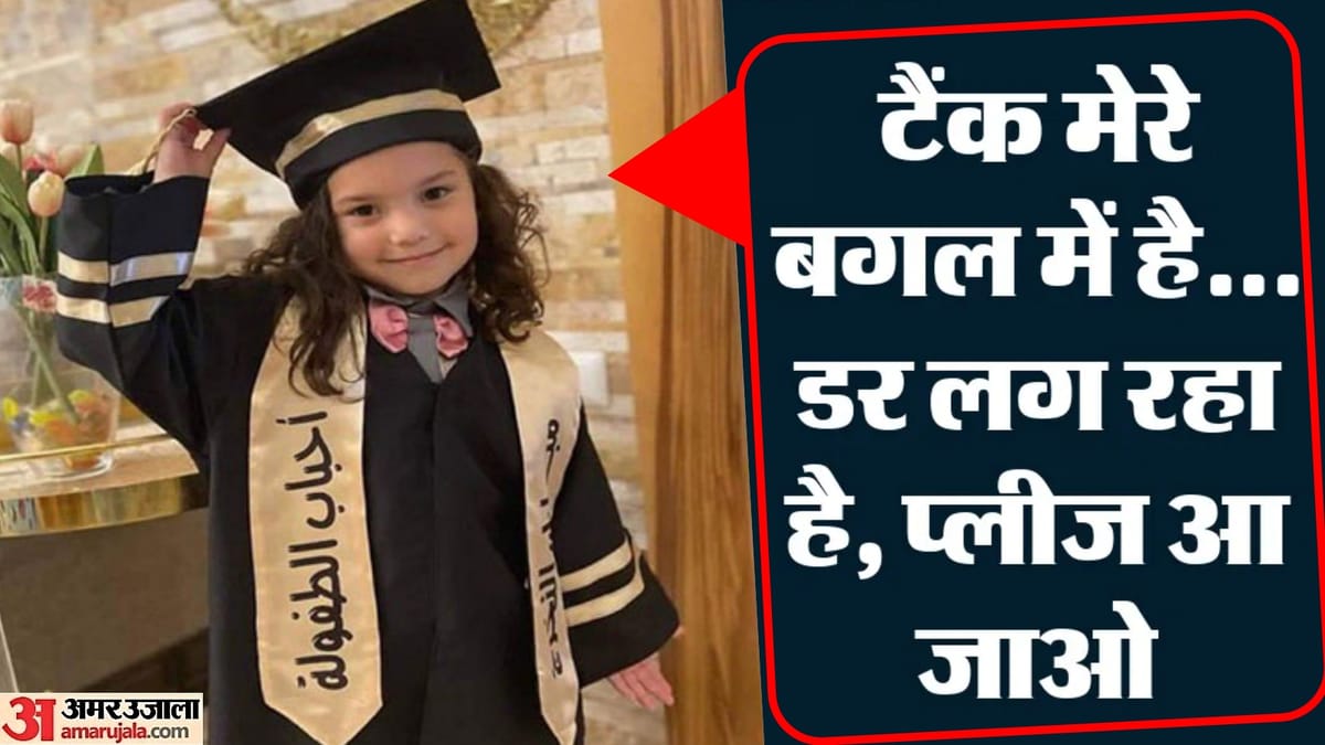 गाजा में पांच साल की हिंद रजब की कार पर 355 गोलियां बरसीं