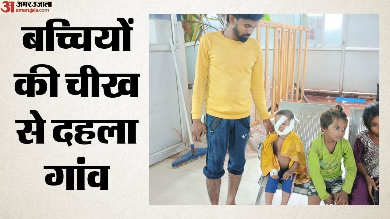घायल बच्ची