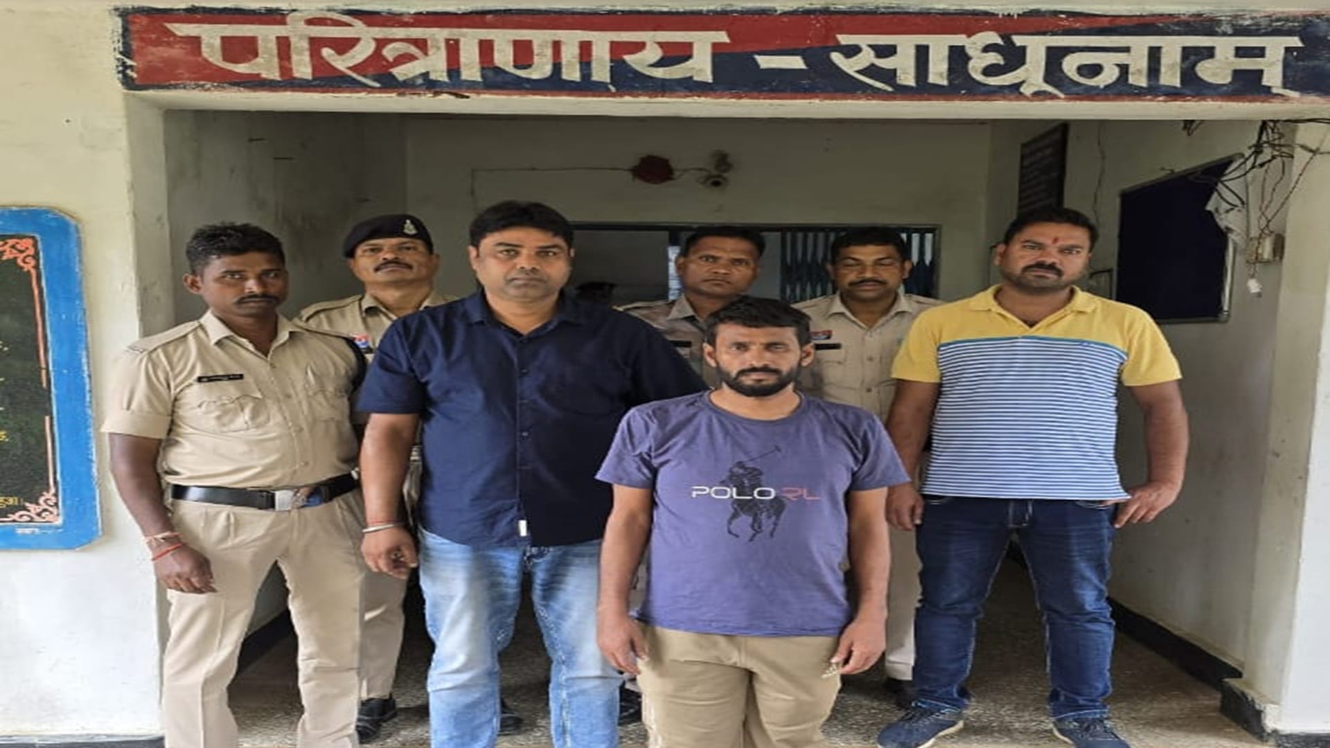 पुलिस के गिरफ्त में आरोपी