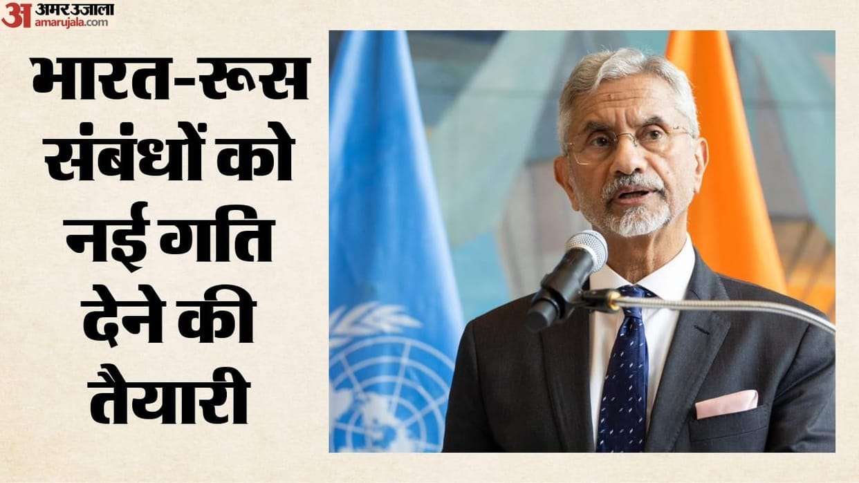 s-jaishankar-russia-visit-23-24-august-india-russia-relations-lavrov-meeting