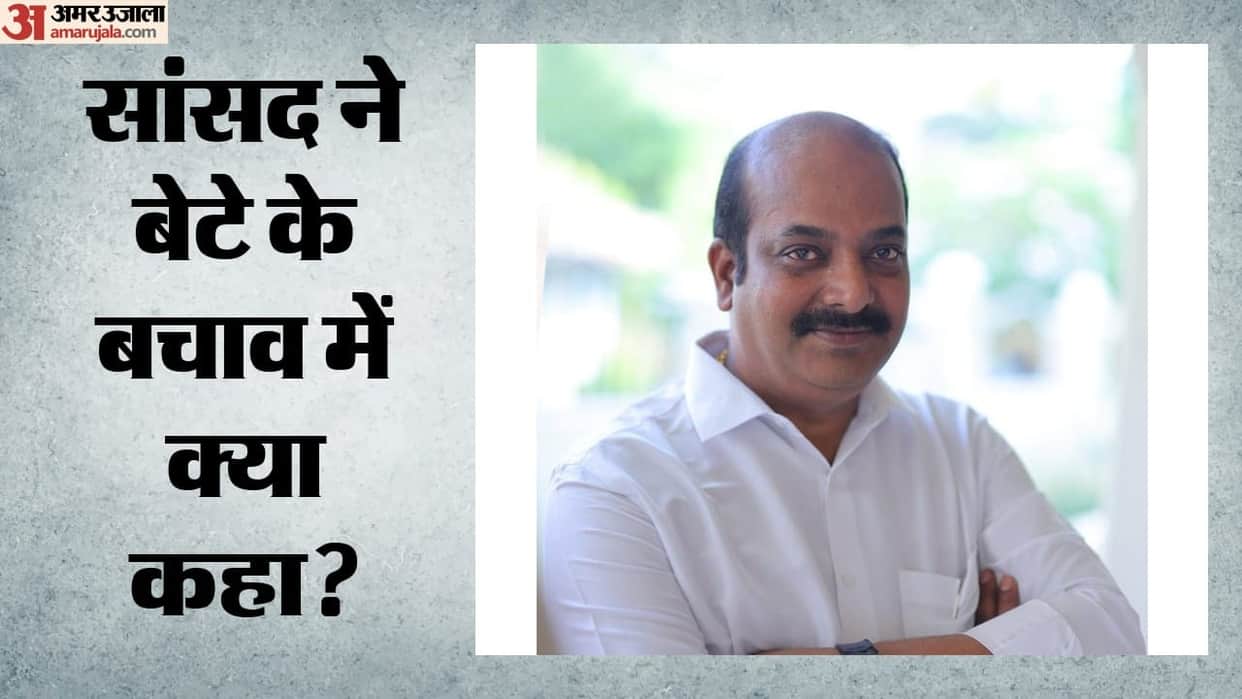 Son cooperating investigation Andhra MP speaks on woman death says he personally took victim hospital