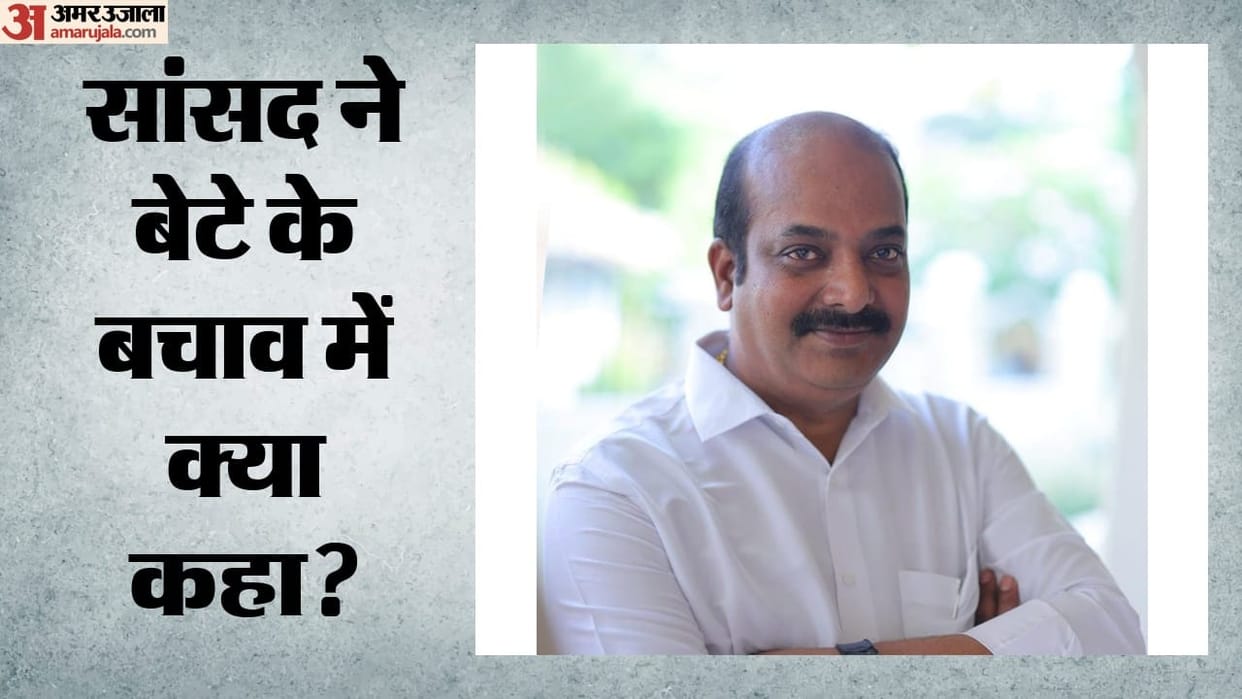 Son cooperating investigation Andhra MP speaks on woman death says he personally took victim hospital