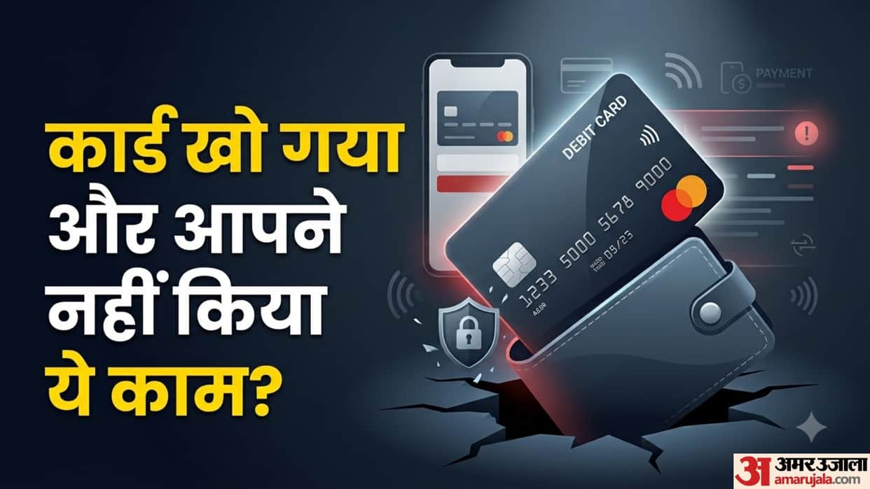 What to Do If Your Debit Card Is Lost or Stolen know all the details here