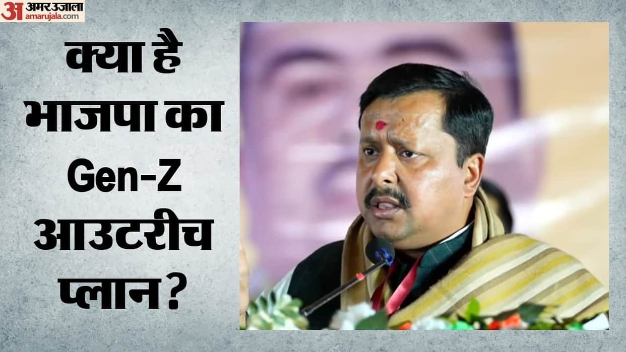 Focus on wooing young voters A dedicated team Gen-Z outreach what transpired first meeting of the BJP new team