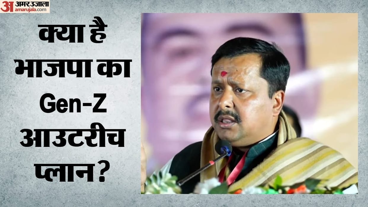 Focus on wooing young voters A dedicated team Gen-Z outreach what transpired first meeting of the BJP new team