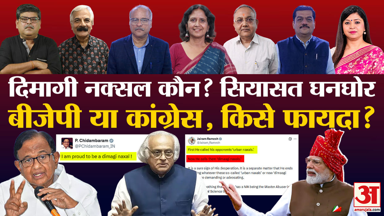Khabaron Ke Khiladi Dimagi Naxal Comment PM Modi Political Expert analysis Security question and more news