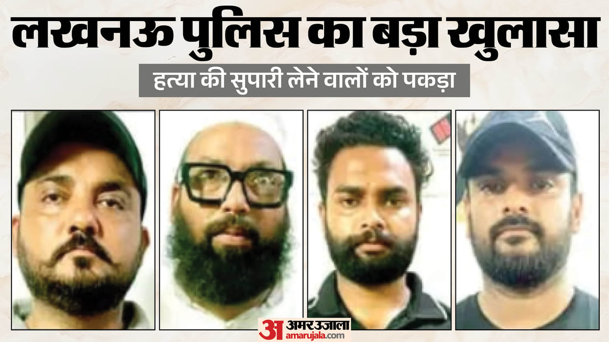 UP: Two hitmen and four conspirators arrested for contract killing of businessman; motive was to usurp propert