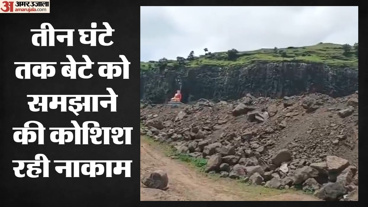 Maharashtra  Father falls into gorge while trying to save son mother in shock takes her own life