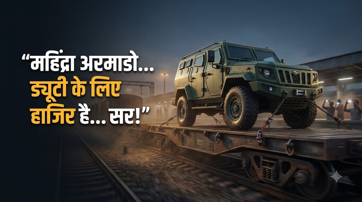 Anand Mahindra Shares Video of Armado Armoured Vehicles Transported by Train; Viral Post Wins Internet