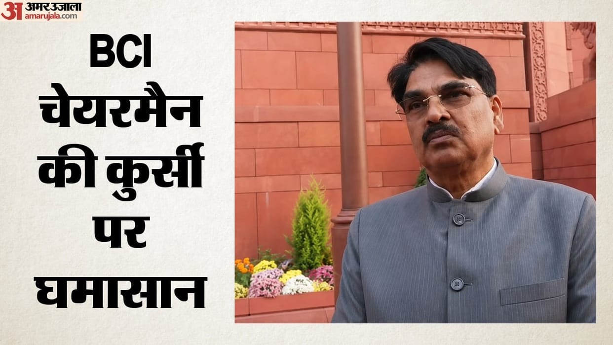 BCI Chairman Manan Kumar Mishra position in jeopardy tenure challenged in Supreme Court demand for elections