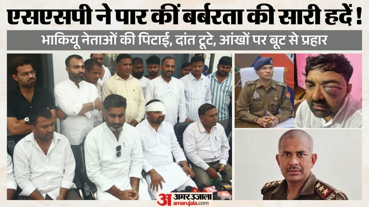 inspector someone dance to song movie Khalnayak and later concocted story about falling off scooter meerut ssp