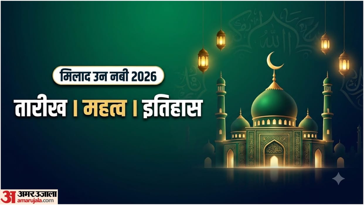 Eid E Milad Un Nabi 2026 Kab Hai India Date, History Of Barawafat Significance in hindi