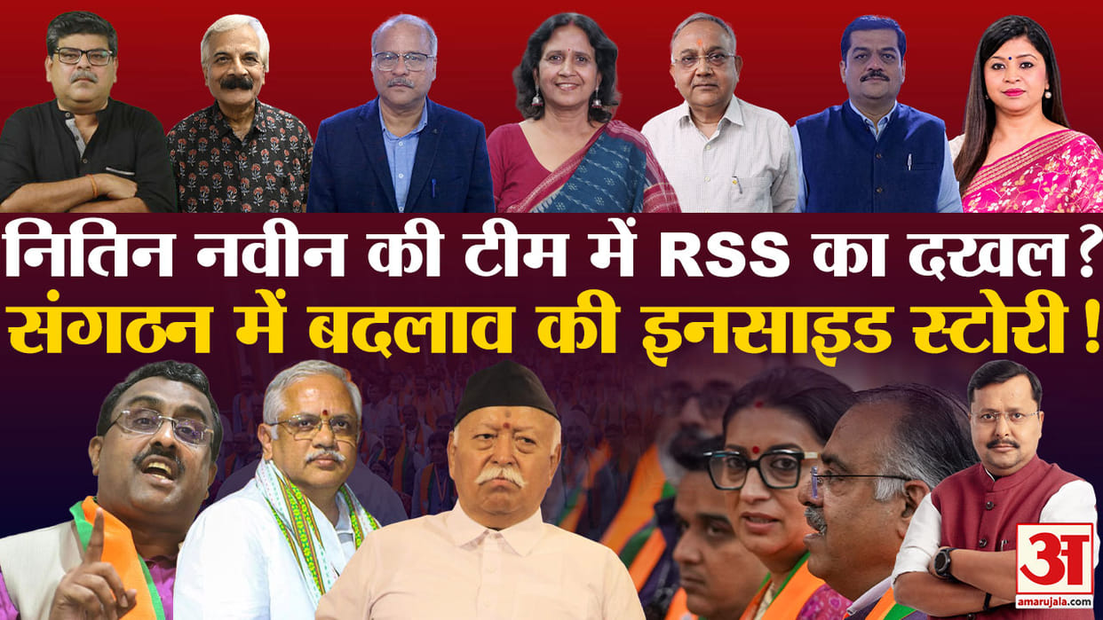 Khabaron Ke Khiladi BJP New team Elections Strategey Analysis news and updates