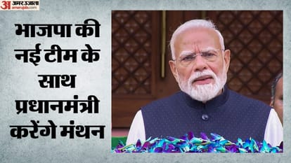 पीएम मोदी