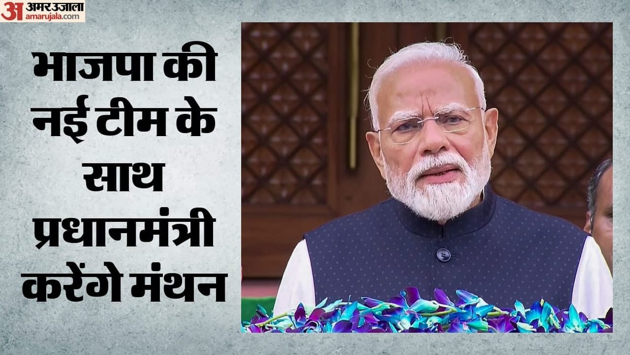 Prime Minister Modi to hold a meeting with the BJP's new team this evening; will address office-bearers.