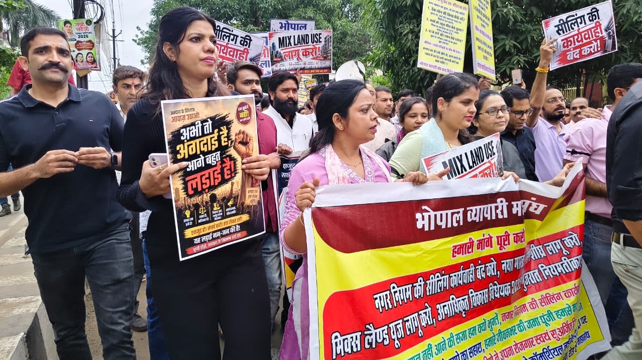 प्रदर्शन