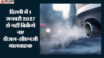 प्रदूषण पर लगाम