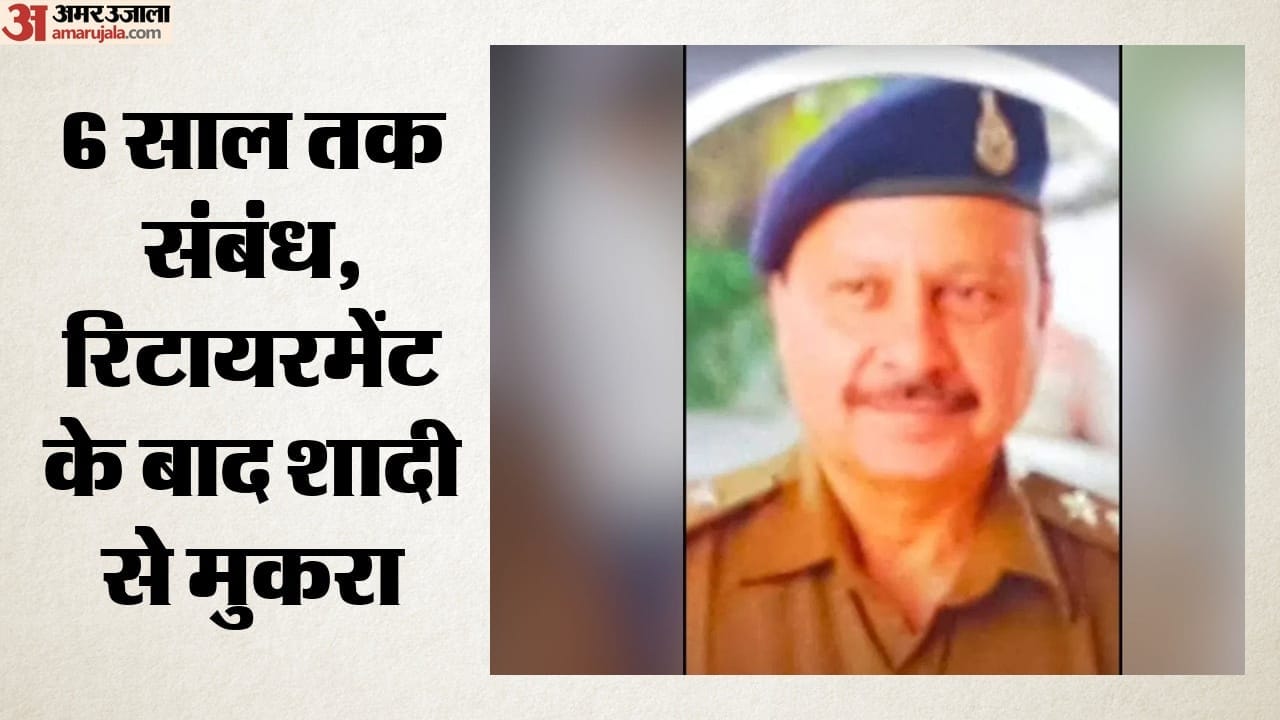 पूर्व एसडीओपी