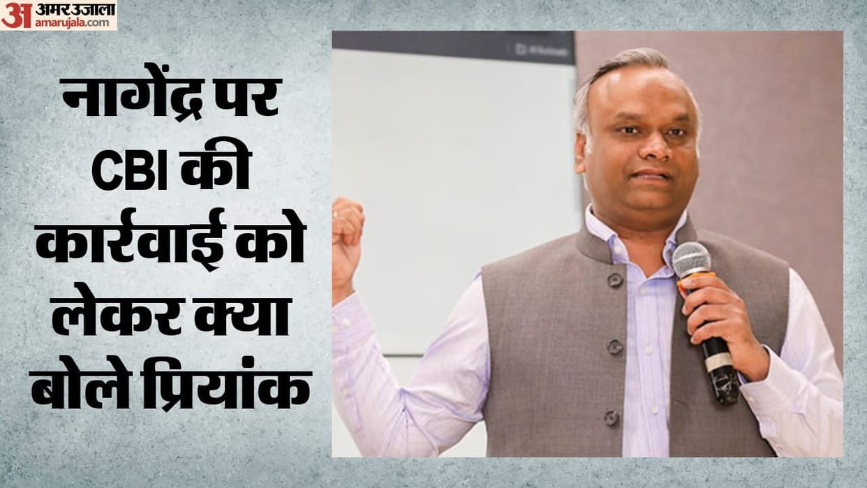 Priyank Kharge speaks CBI action against Minister Nagendra Prior approval from state government required