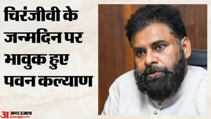 पवन कल्याण