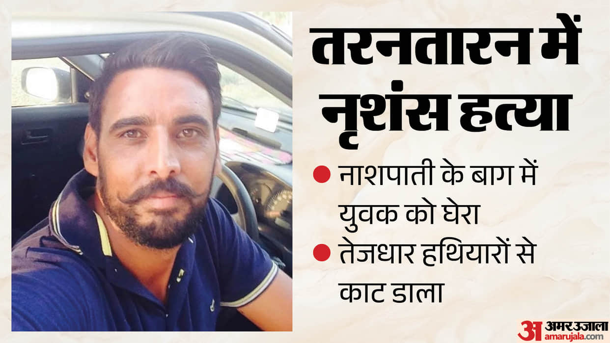 Man Murdered in Tarntaran
