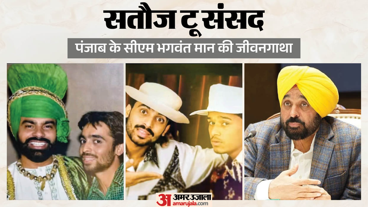 Documentary on Punjab CM Bhagwant Mann life Satoj to Sansad on Discovery on aug 30