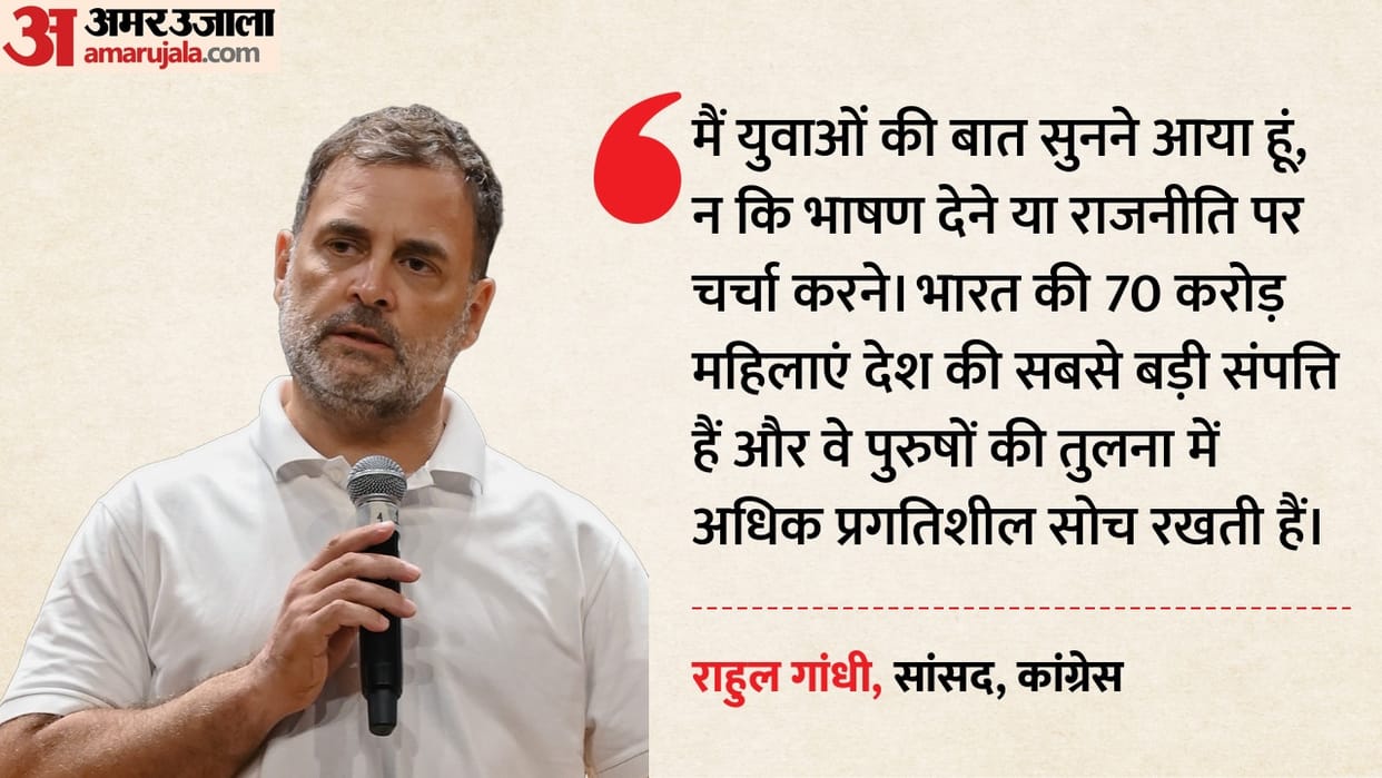 rahul gandhi chhatron ki goonj speech pune students program