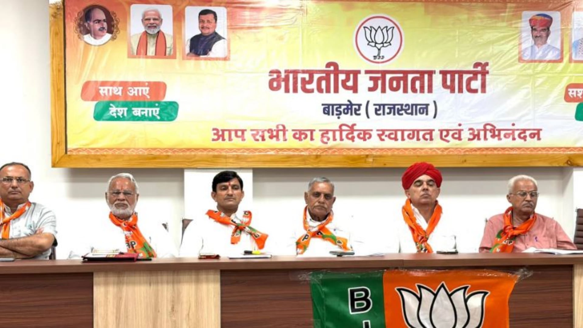 जिला कार्यालय में भाजपा की बैठक आयोजित
