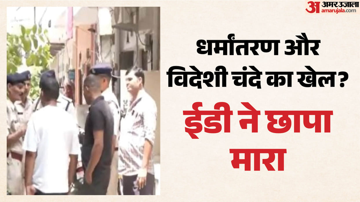 Jaipur News: ED Raids Pastor’s Premises in Foreign Funding Case, 2.88 Crore Under Investigation