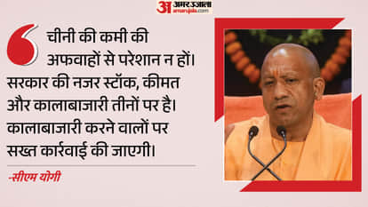सीएम योगी आदित्यनाथ