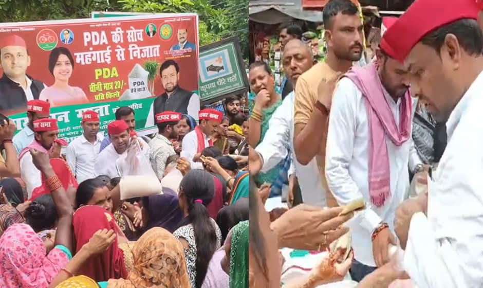 सपाइयों ने स्टॉल लगाकर बेची चीनी