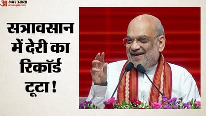 संसद में विधेयकों के लिए शाह की खास रणनीति!