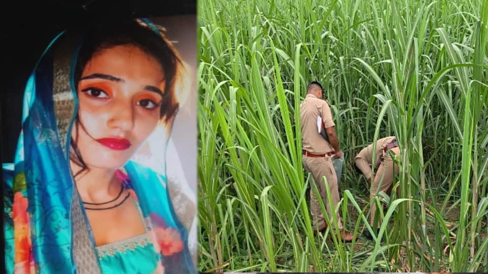 Meerut Sheeba Murder Case: Sheeba’s Last Call to Brother Before Phone Switched Off, Body Found in forest