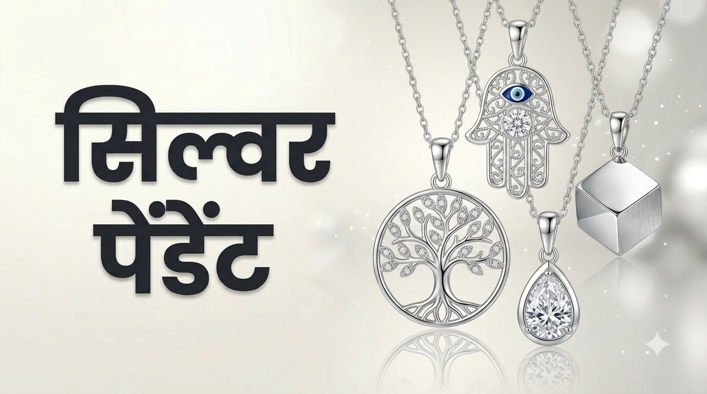 Raksha Bandhan Gifts for Sister: Best Silver Jewellery Under Rs 5000