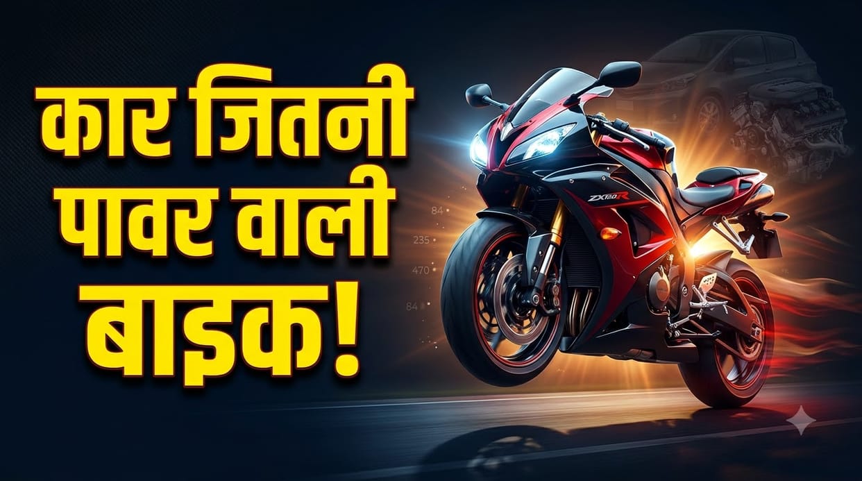 Chinese ZXMoto 500RR Inline-Four Sportbike Launched Internationally: Check Price And Specs