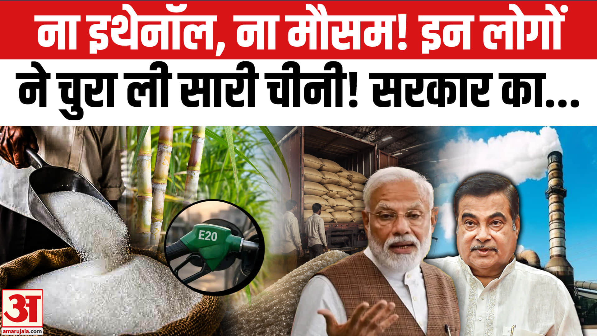 चीनी