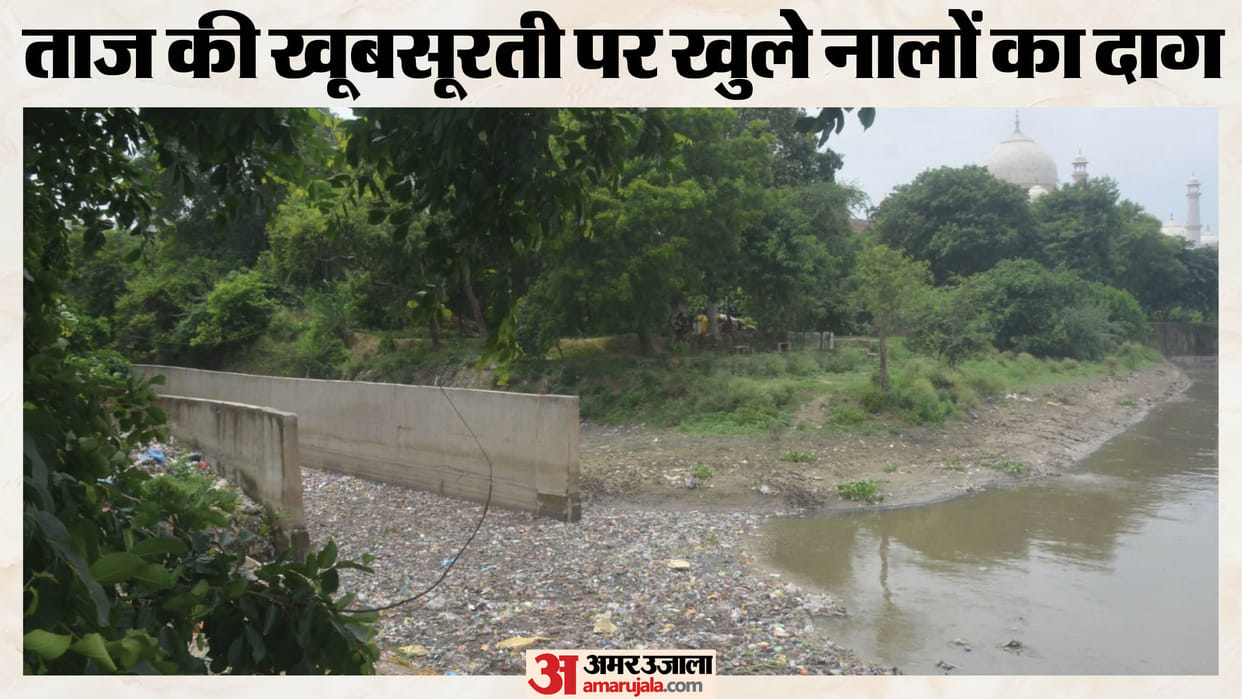 Open Drains Near Taj Mahal Mar Agra’s Tourism Image