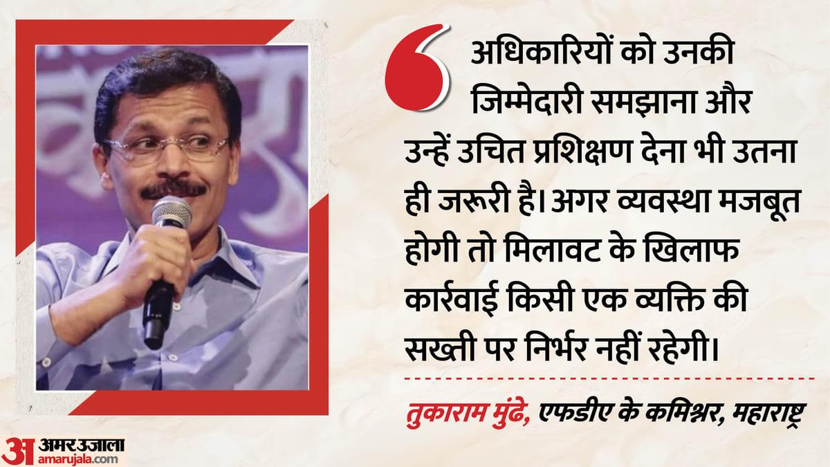 एफडीए आयुक्त तुकाराम मुंढे का दो टूक: न दबाव लूंगा, न दबाव डालूंगा — कार्य संस्कृति बदलने पर जोर