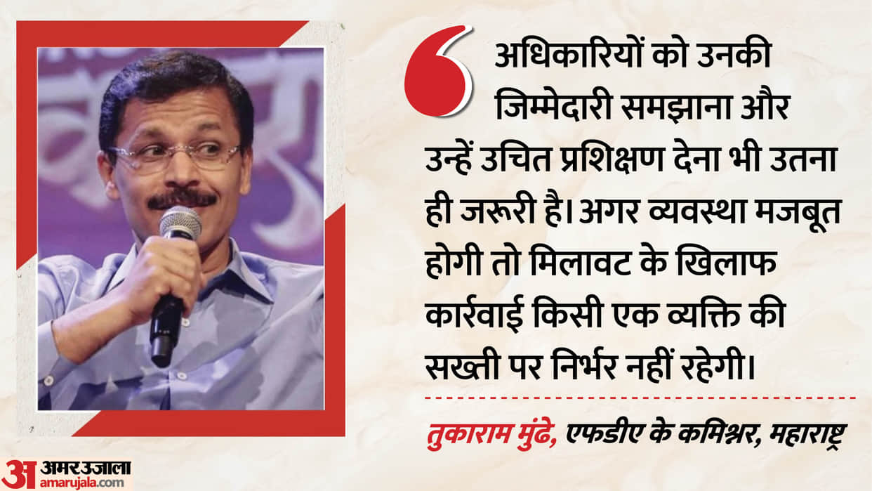 Maharashtra FDA Chief Tukaram Mundhe says Work Culture Must Change and tell Neither take Pressure Nor Apply it