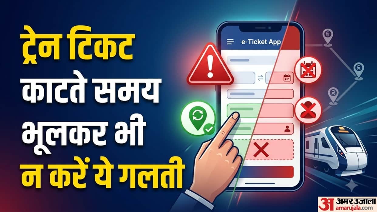 Train Ticket Correction What Details Can Be Changed After Booking?
