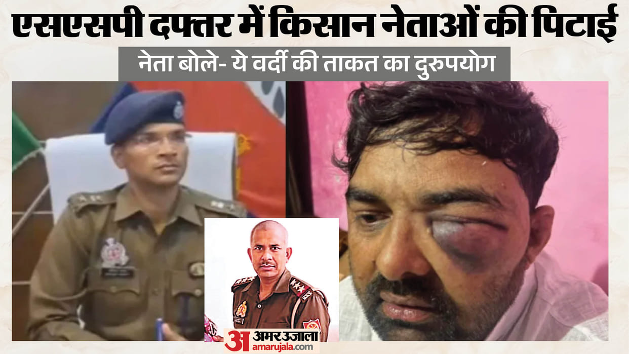 Meerut: Eight Policemen Sent to Lines Over Alleged Assault of Farmer Leaders, Probe Handed to Saharanpur DIG