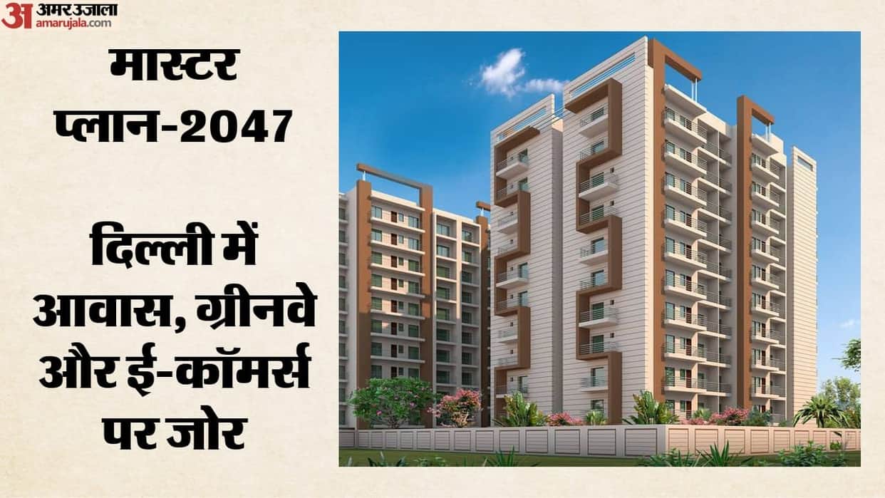 Delhi Master Plan 2047 features employment-centric housing policy workers to get affordable homes